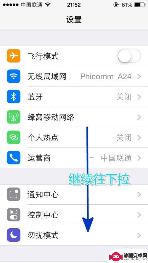 如何绑定手机地址信息卡 iMessage设置手机号和邮箱地址的步骤