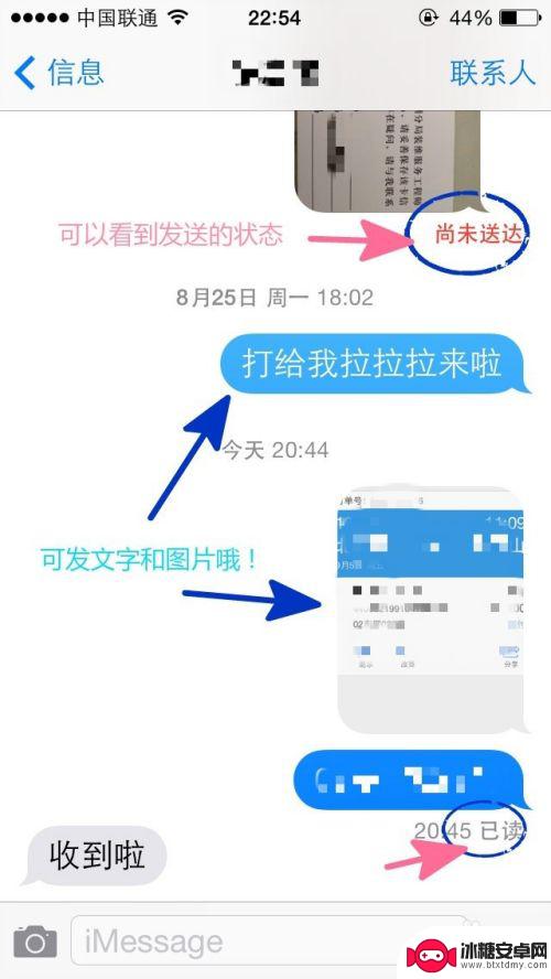 如何绑定手机地址信息卡 iMessage设置手机号和邮箱地址的步骤