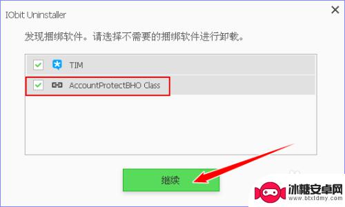 手机软件如何删除 IObit Uninstaller怎样卸载电脑软件