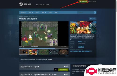 steam 使用指南 Steam使用指南下载