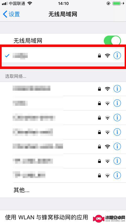 苹果手机怎样共享wifi网络密码 苹果手机之间如何共享wifi密码