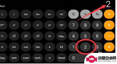 苹果手机如何计算几次方 苹果计算器怎么使用次方功能