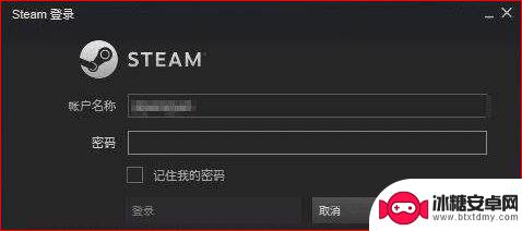 怎么重启steam客户端 Steam需要重启怎么解决