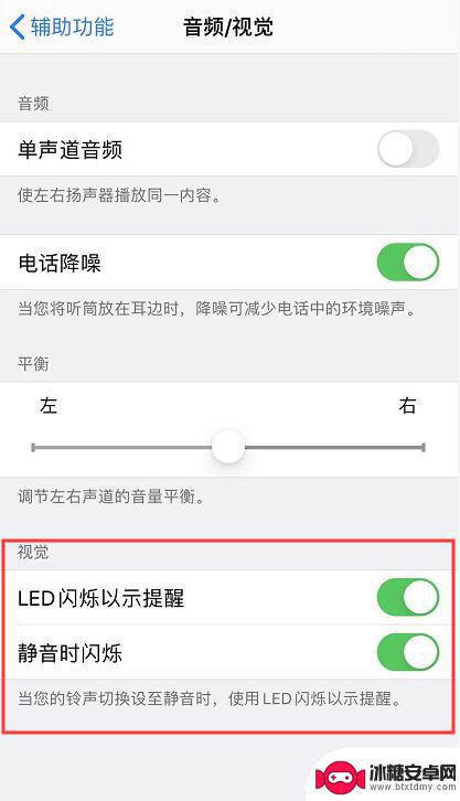 为什么苹果手机拍照不能开闪光灯 iPhone 闪光灯无法正常使用怎么办