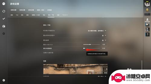 csgo如何把小地图全展现出来 csgo小地图显示全图设置方法