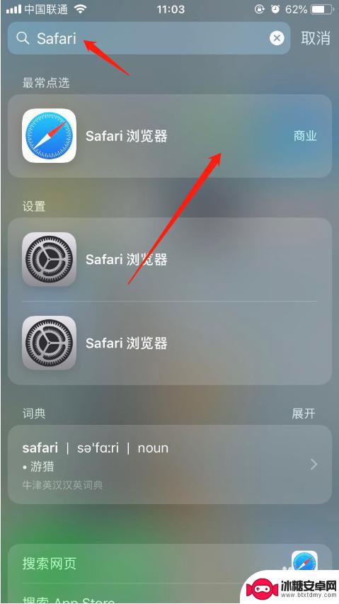 苹果手机测重量网站 iphone手机如何测重