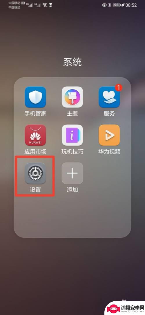 手机卡在手机上显示一个叉 手机信号有x号怎么解决