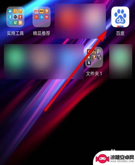 怎么用手机修改路由器名称 手机WiFi名称怎么修改