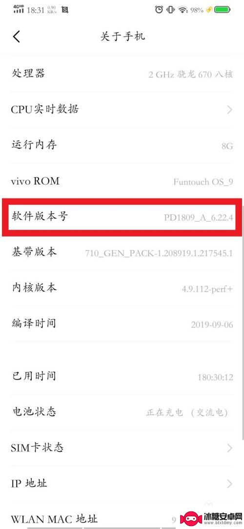 vivo手机和电脑怎么连接 Vivo手机如何通过数据线连接电脑