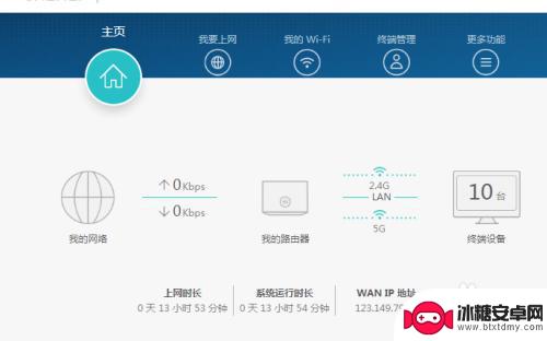 没手机如何设置华为路由器 华为无线路由器设置页面登录方法