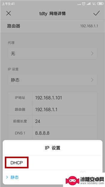 手机连不上wifi电脑可以连上怎么办 手机连接不上wifi电脑却能连上