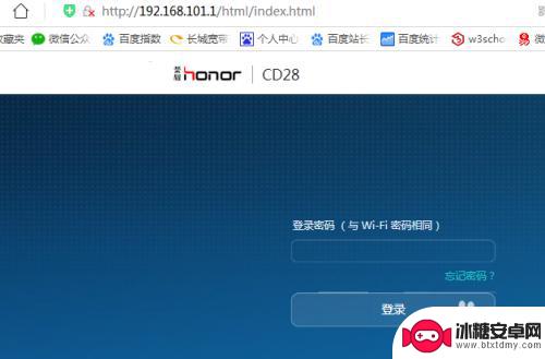 没手机如何设置华为路由器 华为无线路由器设置页面登录方法