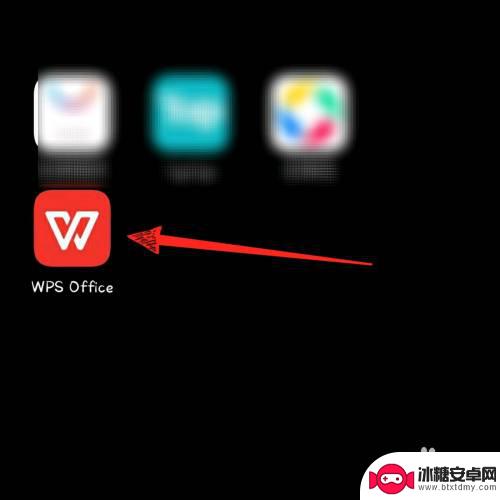 手机wps怎么建图片文档 手机版wps office图片文档制作教程