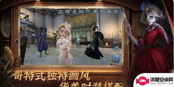 第五人格如何免费获得紫皮卡 第五人格六周年紫皮卡获取攻略