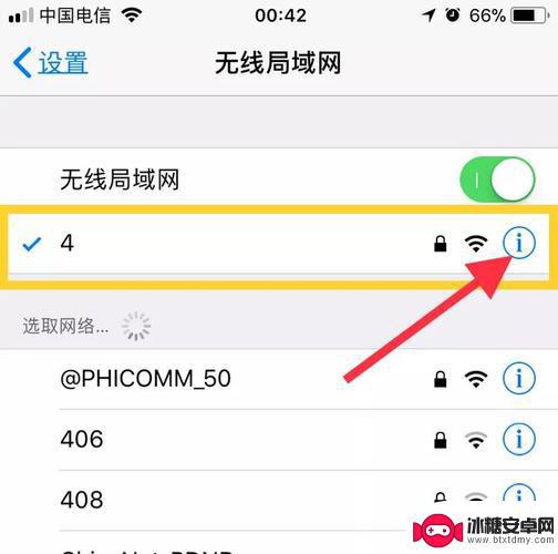 安卓手机怎么看wifi的路由器网址 手机查看路由器设置网址详细教程