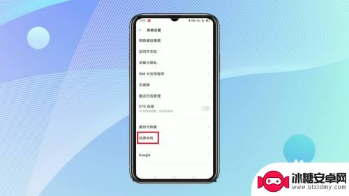 oppo退出安全模式 oppo手机进入安全模式后怎么解除