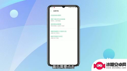 oppo退出安全模式 oppo手机进入安全模式后怎么解除