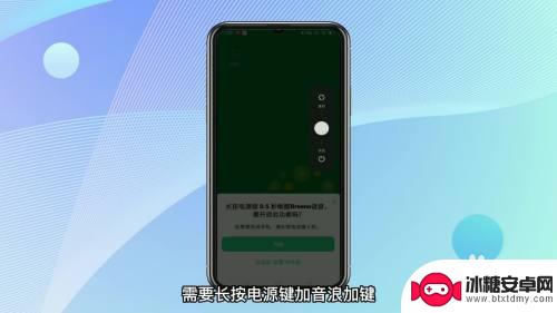 oppo退出安全模式 oppo手机进入安全模式后怎么解除