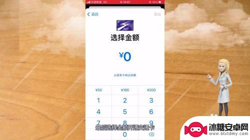 苹果手机怎么把门禁卡添加到手机nfc iPhone怎样添加门禁卡