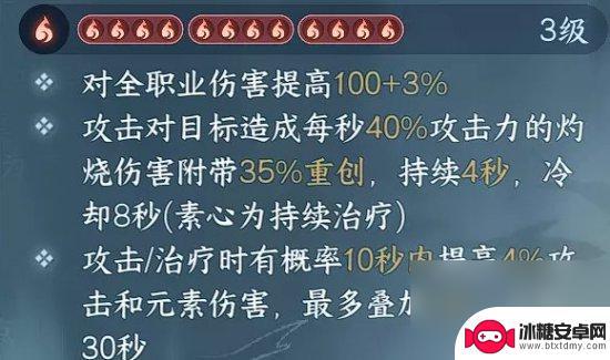 逆水寒手游天问pve 逆水寒手游素问天问流内功搭配攻略