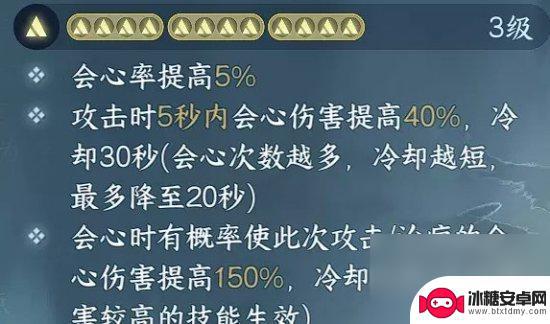 逆水寒手游天问pve 逆水寒手游素问天问流内功搭配攻略