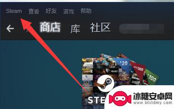 怎么看steam手机令牌绑定了几天 Steam令牌绑定天数查看步骤