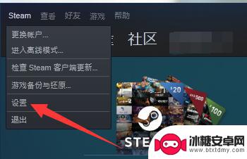 怎么看steam手机令牌绑定了几天 Steam令牌绑定天数查看步骤