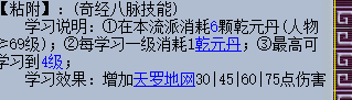 梦幻西游ps怎么秒的多 梦幻西游盘丝秒杀攻略