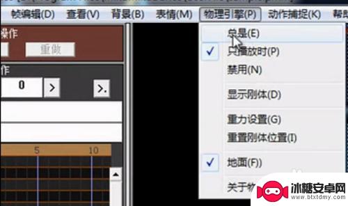 华为手机支架怎么制作 3D全息投影金字塔制作步骤