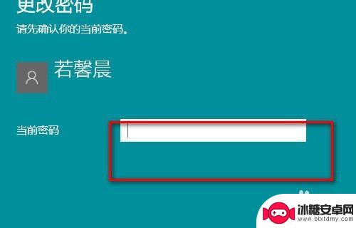 如何关闭手机锁屏密码错误 Win10怎么设置锁屏密码