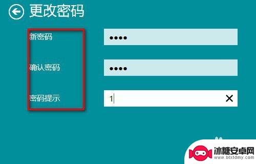 如何关闭手机锁屏密码错误 Win10怎么设置锁屏密码