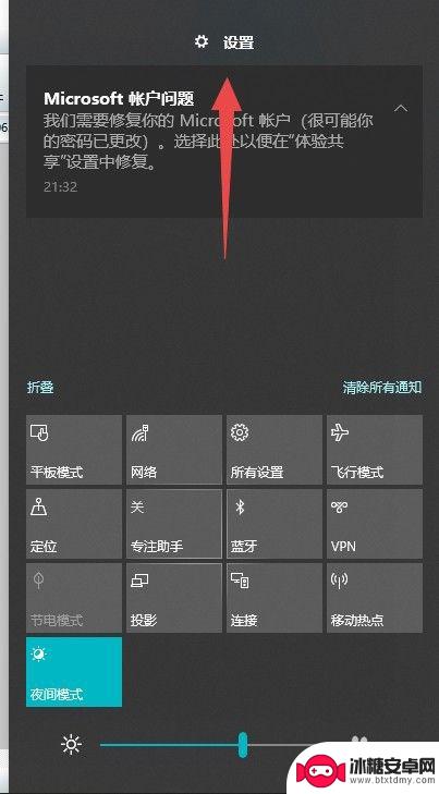 如何关闭手机锁屏密码错误 Win10怎么设置锁屏密码