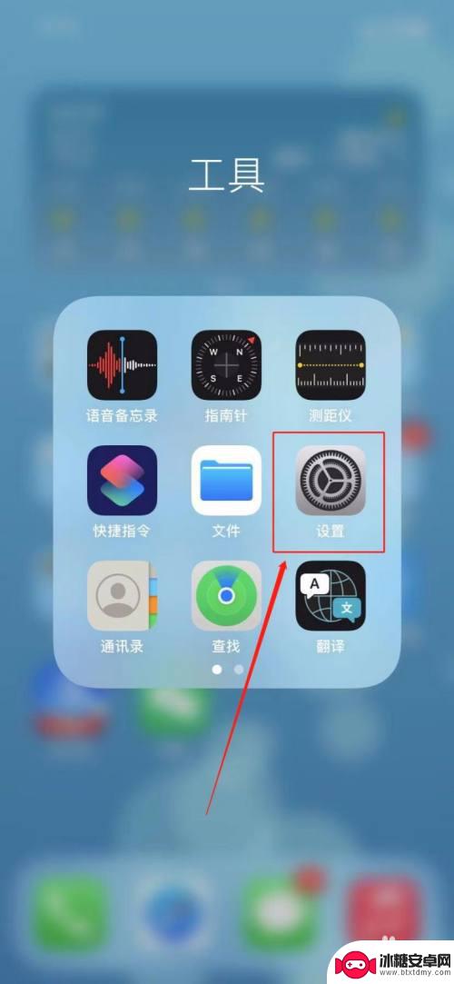 苹果手机扫不了码 苹果手机扫码无响应怎么办