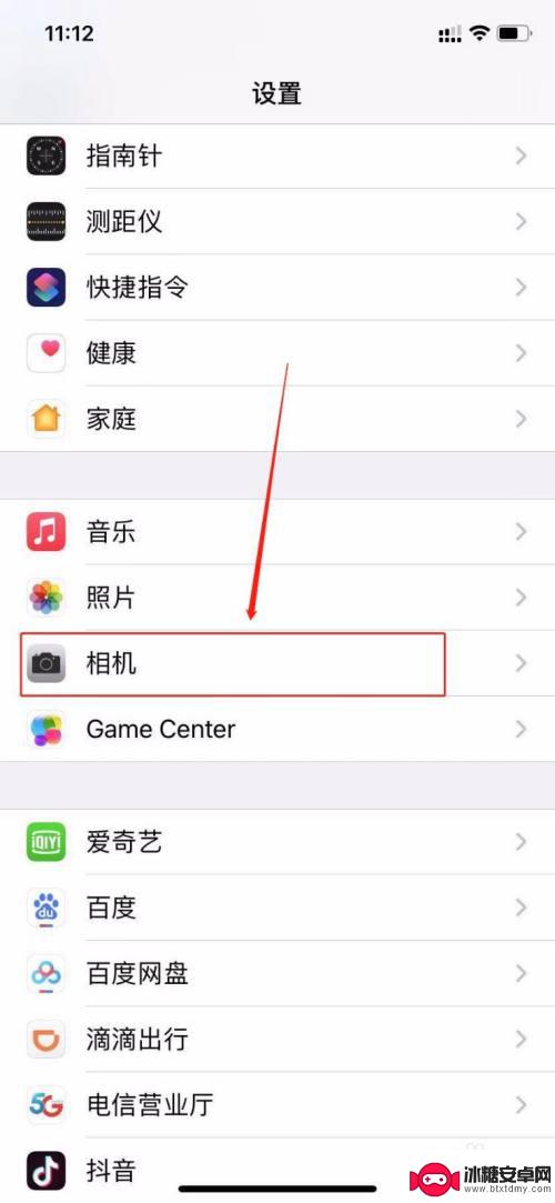 苹果手机扫不了码 苹果手机扫码无响应怎么办