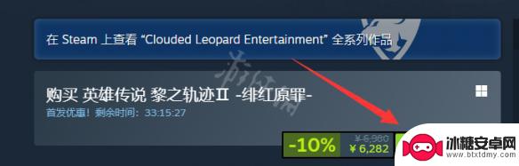 steam赠送好友游戏 Steam怎么给好友送游戏