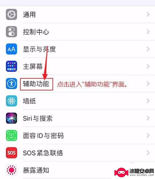 苹果手机怎么调音量最大 iPhone音量调整三种方式