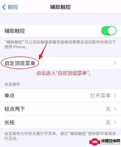 苹果手机怎么调音量最大 iPhone音量调整三种方式