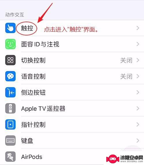 苹果手机怎么调音量最大 iPhone音量调整三种方式