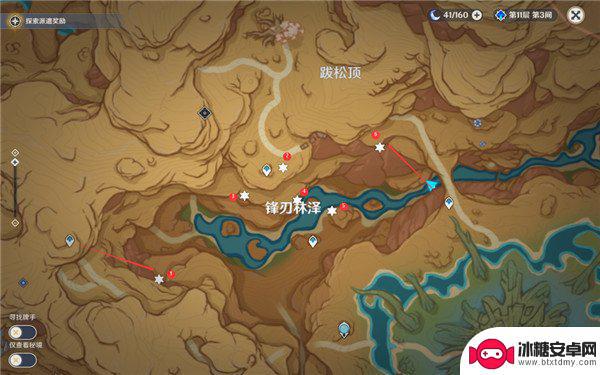 原神优昙花采集点 原神忧昙花花蕊点位地图