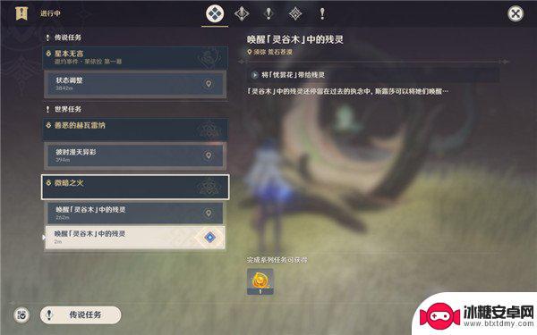 原神优昙花采集点 原神忧昙花花蕊点位地图