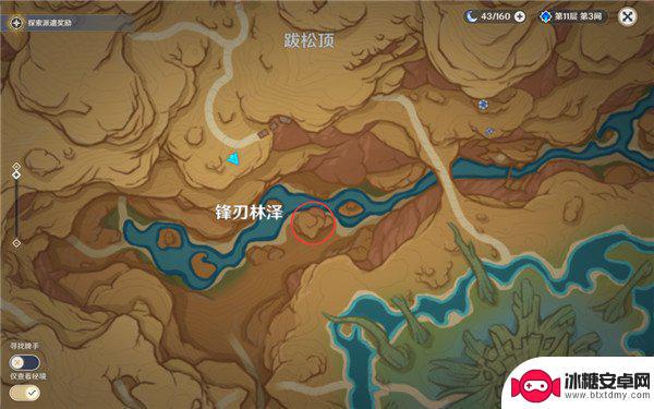 原神优昙花采集点 原神忧昙花花蕊点位地图