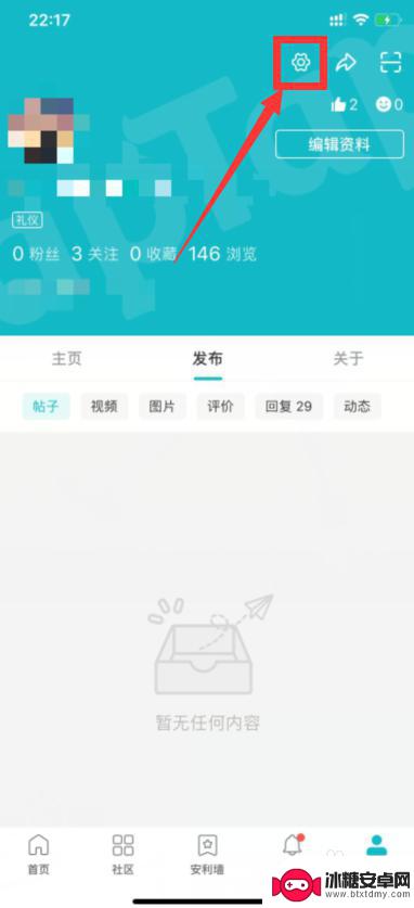 tap绑定的游戏账号怎么解绑 TapTap如何解除绑定手机号