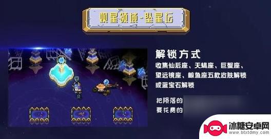 元气骑士观星领域怎么用 元气骑士观星领域魔法场魔法使用攻略