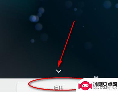 手机怎么弄动态桌面 vivo手机如何设置个性化动态壁纸