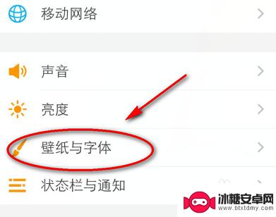 手机怎么弄动态桌面 vivo手机如何设置个性化动态壁纸