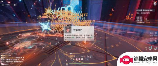 岚的武器是什么 岚-陵光炽热登场