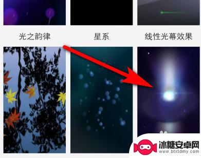 手机怎么弄动态桌面 vivo手机如何设置个性化动态壁纸