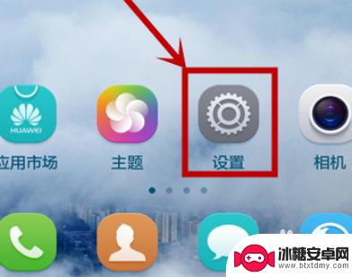 手机怎么弄动态桌面 vivo手机如何设置个性化动态壁纸