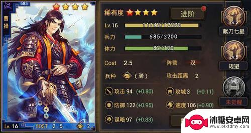 率土之滨如何融合武将 如何快速搭配最强武将组合