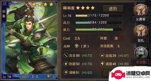 率土之滨如何融合武将 如何快速搭配最强武将组合